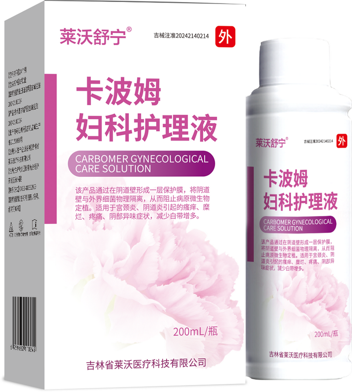 AG旗舰厅舒宁--卡波姆妇科护理液_调整大小.png