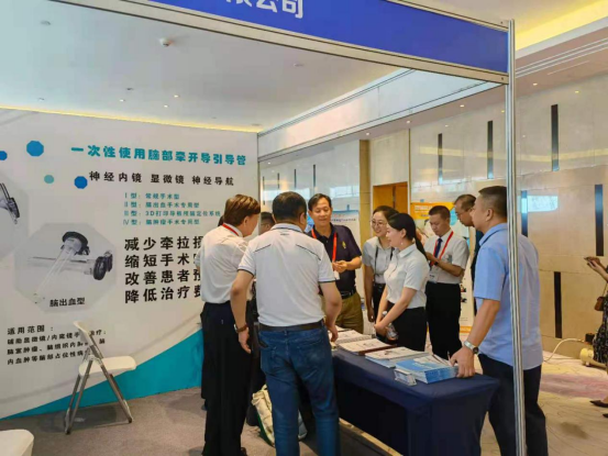 【AG旗舰厅医疗】热烈庆祝2021全国内镜神经外科学术大会顺利召开