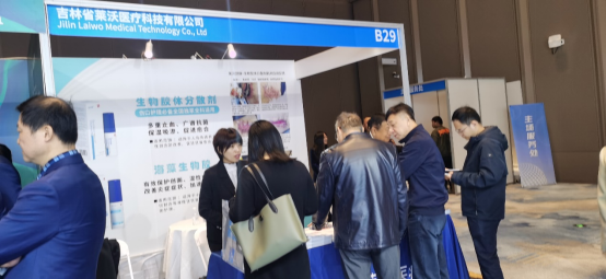 【AG旗舰厅医疗】热烈庆祝中华医学会烧伤外科学分会2023年学术年会圆满召开